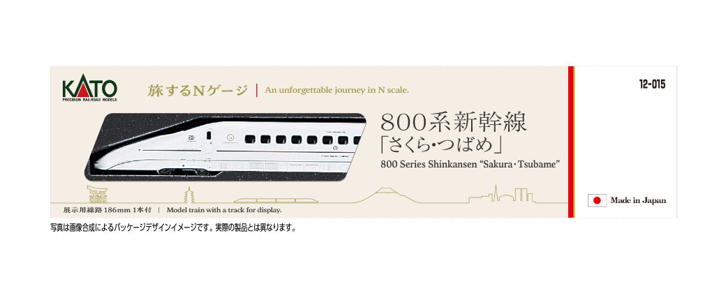 【2026年10月発売予定】KATO 九州新幹線800系「さくら・つばめ」 6両セット  [KATO (カトー)]