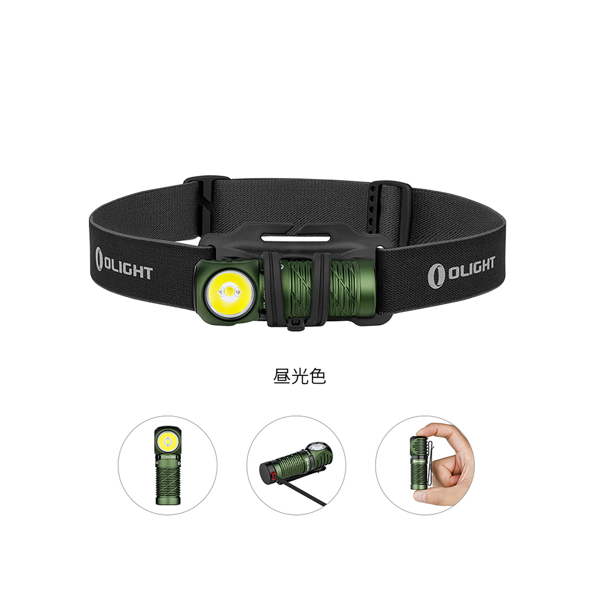 Perun 2 Mini ヘッドライト 1100ルーメン 懐中電灯 [OLIGHT(オーライト)]