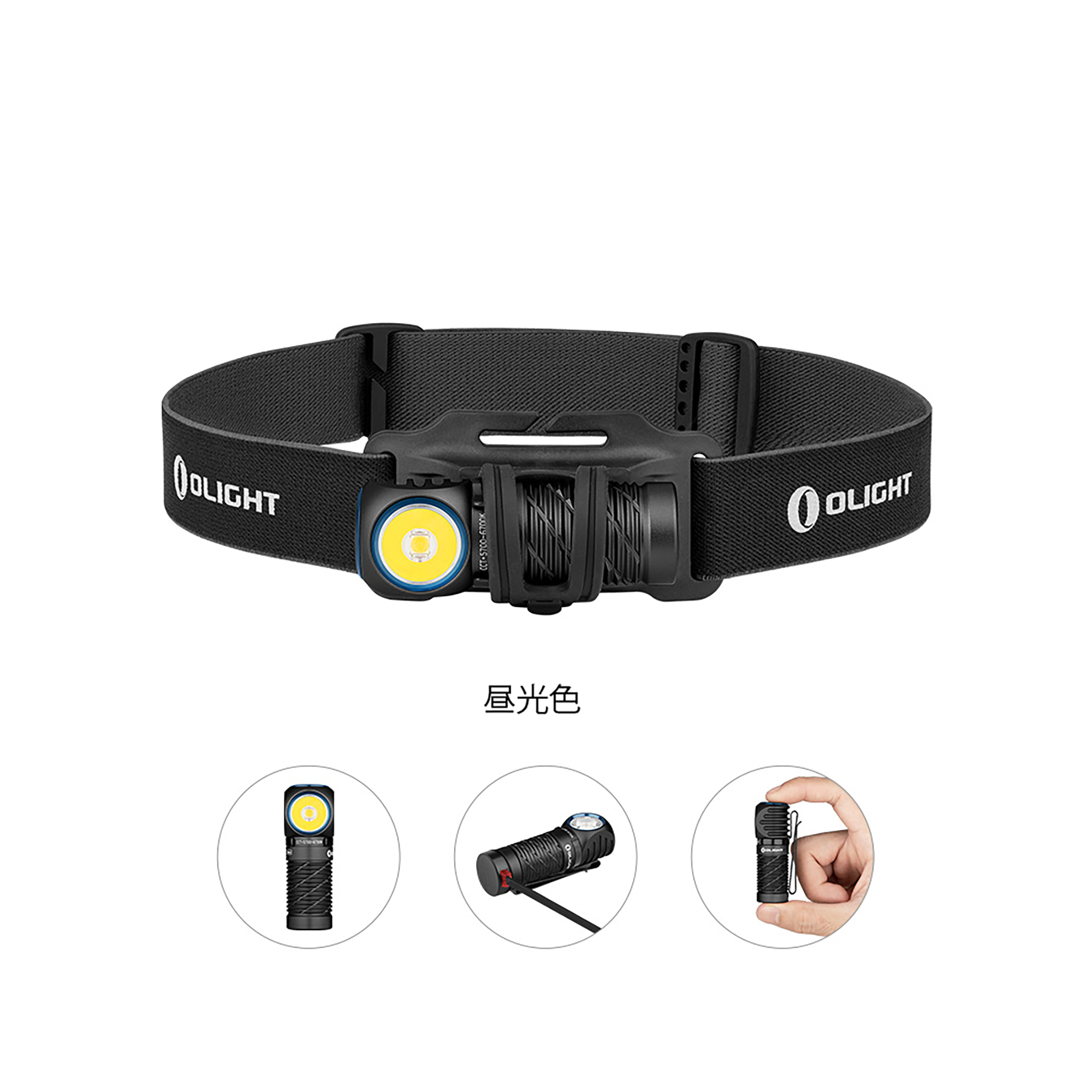 Perun 2 Mini ヘッドライト 1100ルーメン 懐中電灯 [OLIGHT(オーライト)]
